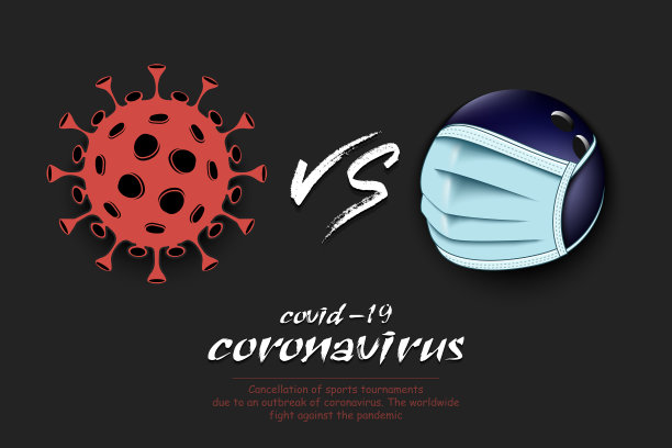 保龄球vs COVID-19图片下载