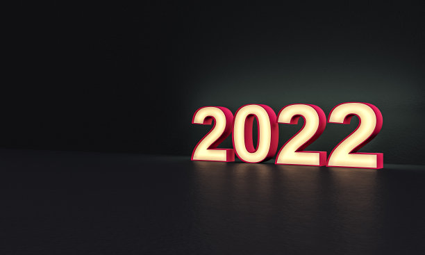 2022年-数字-磨砂玻璃-深色背景- 3d渲染图片下载