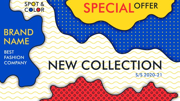 现代主义风格的明亮背景。自由形状的现代最小构图。蒙德里安调色板。向量模板图片下载