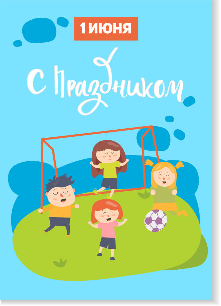 儿童节快乐礼品卡图片下载