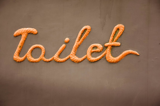 厕所书写说明图片下载