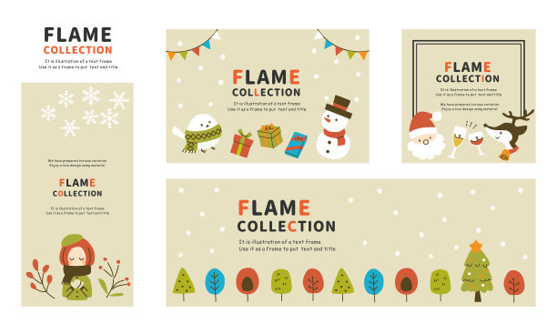 矢量插图一套圣诞框架。图片下载
