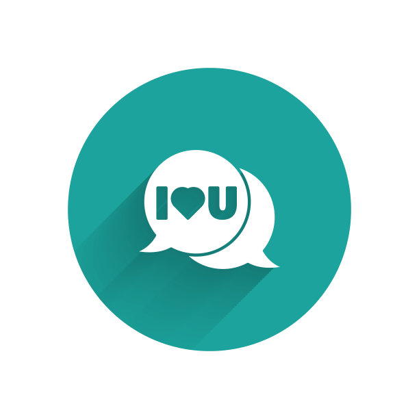 白色的语音泡泡和文字我爱你的图标图片下载