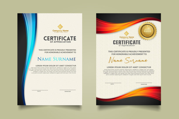 使用流程线设置现代证书模板图片下载