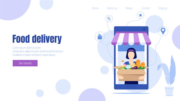 在线送餐服务矢量插图。送餐登陆页面模板图片下载