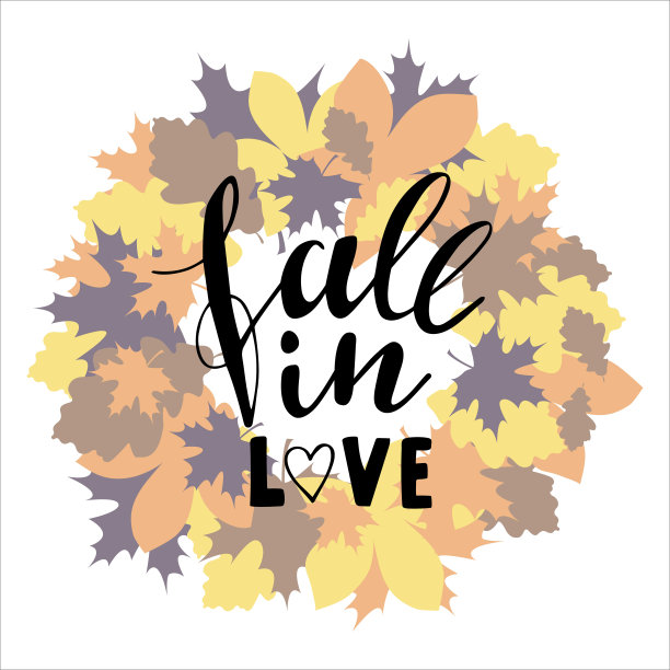 Fall in love手写字母秋天，秋天和学校季节的报价和短语为卡片，横幅，海报设计。图片下载