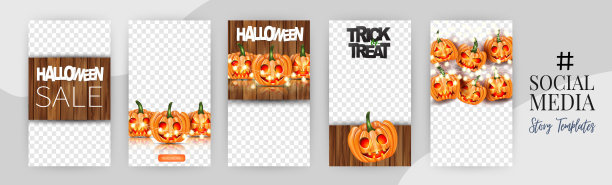 万圣节社交媒体横幅。Insta故事设置，不给糖就捣蛋的概念。10月31日假日派对海报。木制背景和南瓜脸。现实的矢量图。图片下载