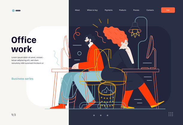 商务主题-办公室工作，网页模板图片下载