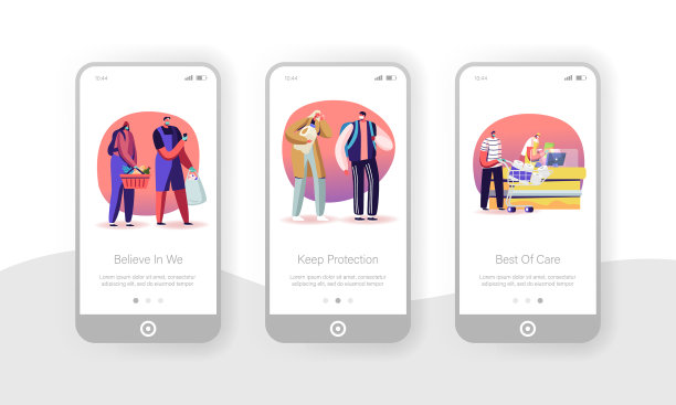新冠肺炎大流行检疫手机app页面图片下载