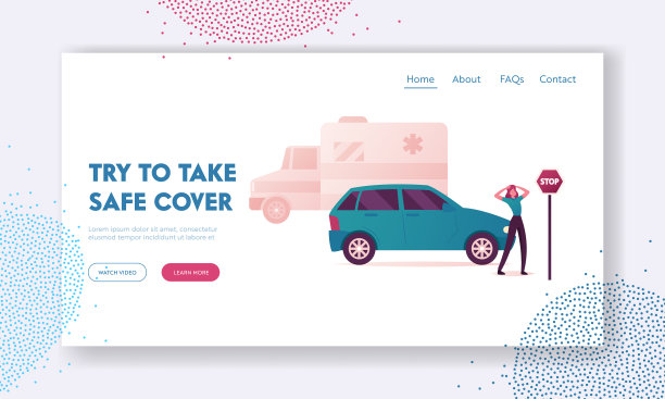地震后登陆页面模板图片下载