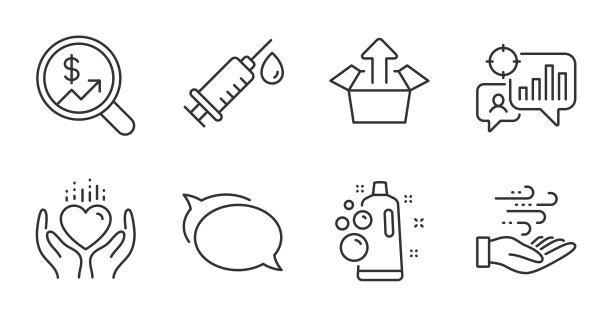 Seo统计，说话气泡和发送框图标集。保持心脏，医疗注射器和清洁气泡标志。向量图片下载