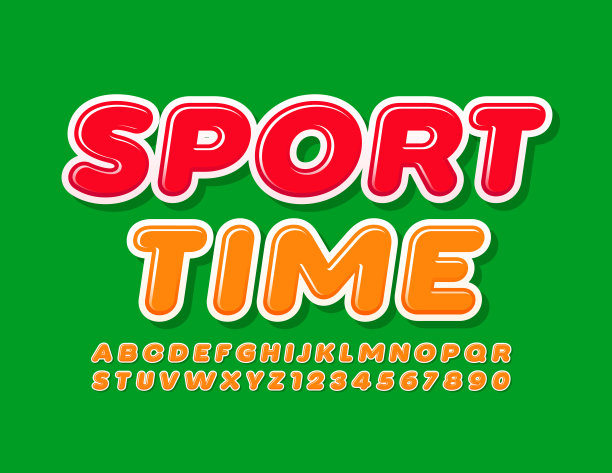 矢量主动徽章运动时间。橙色时尚的字母和数字集图片下载