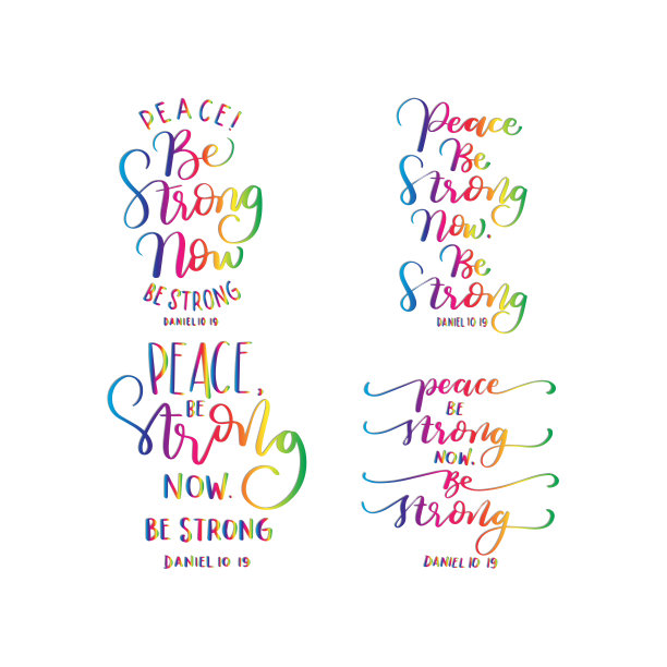 一套圣经刻字引用。积极氛围词图片下载