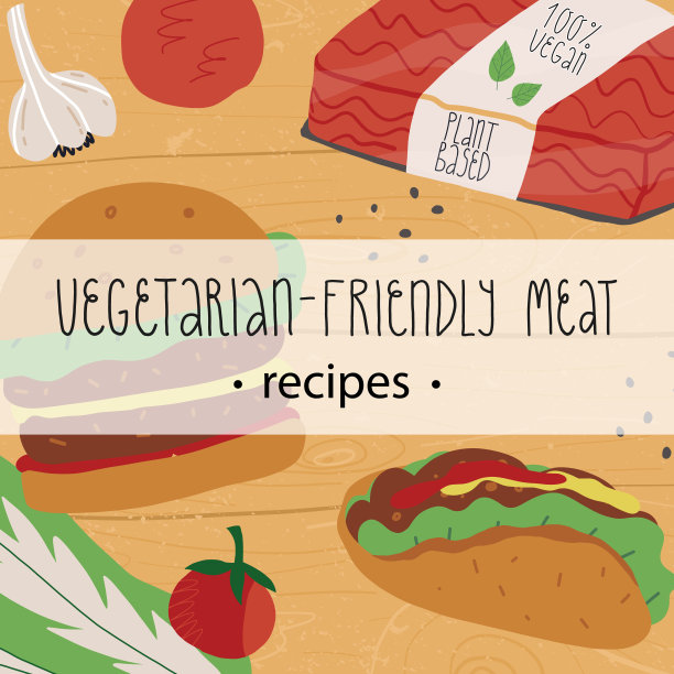 植物性，素食肉类食谱横幅。蔬菜汉堡，墨西哥玉米卷与素食末，绿色，白胡椒调味料，大蒜，半成品肉饼和切碎包在木板或桌面上。图片下载