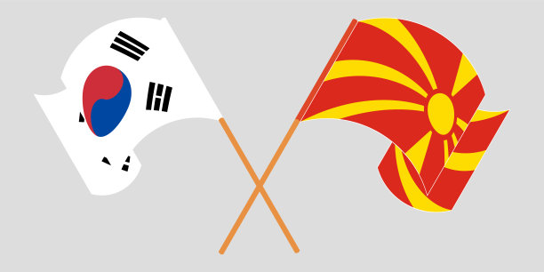 北马其顿和韩国国旗交叉飘扬图片下载