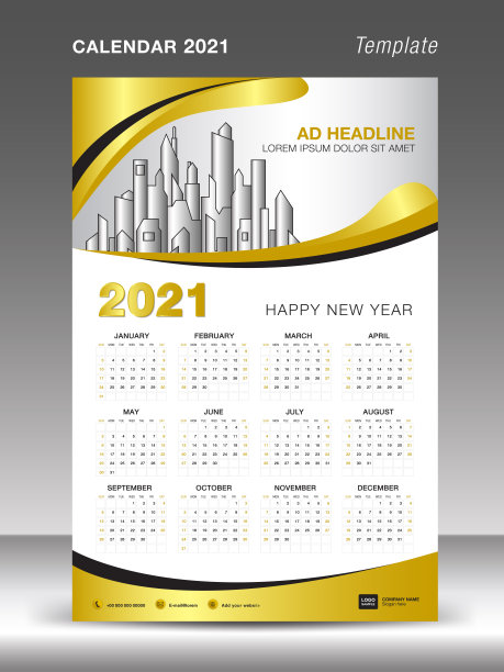 日历2021年模板黄金背景概念，桌面日历矢量设计，墙壁日历矢量插图图片下载