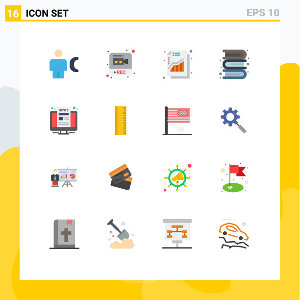 16平色概念为网站移动和图片下载