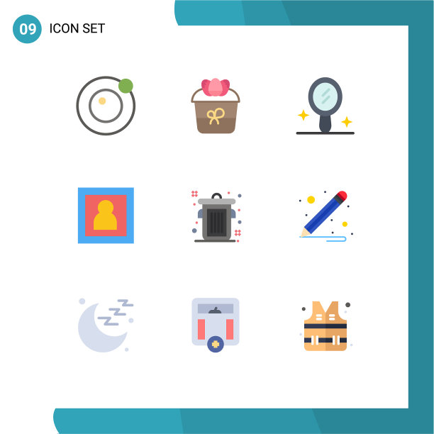 平色铅笔包9个通用符号图片下载