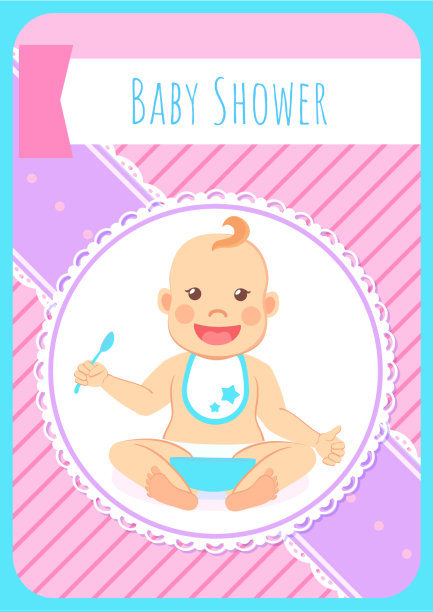 沐浴贺卡小男孩吃图片下载