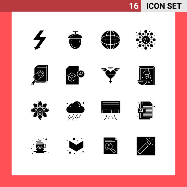 实字形包16个通用符号图片下载