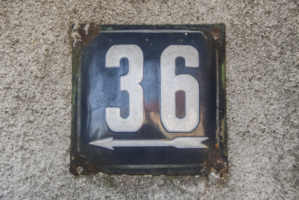 风化搪瓷板号36图片下载