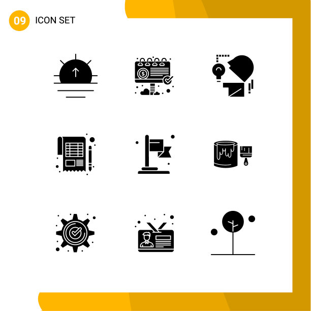 象形文字集9个简单立体字形图片下载