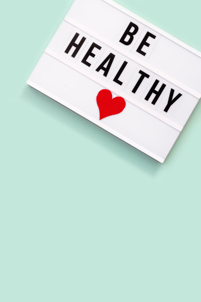 医疗保健和医疗理念。写着健康的灯箱。健康的愿望。前视图。图片下载