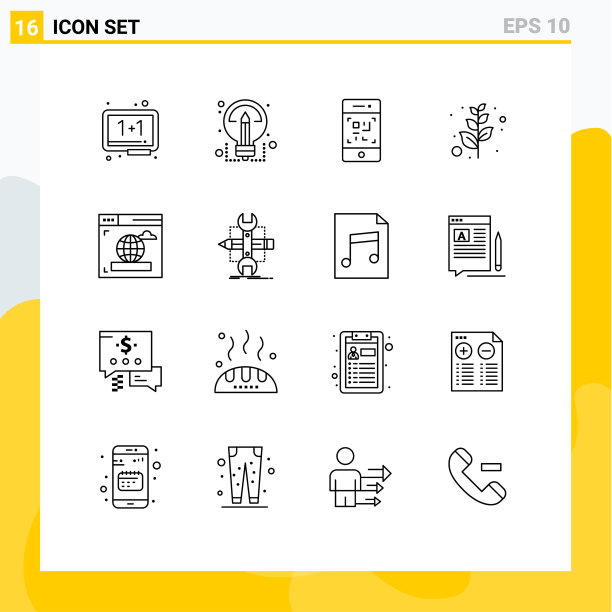 可编辑的行包16个简单的轮廓图片下载