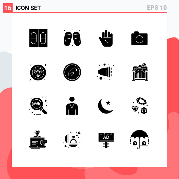 移动界面立体字形设置16个象形文字图片下载