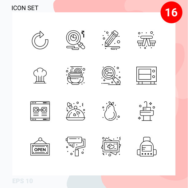 包16个现代轮廓标志和符号图片下载