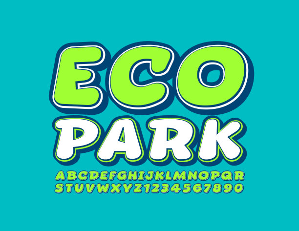 向量亮徽生态公园。创意字母和数字图片下载
