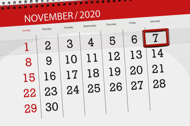 2020年11月的日历计划，截止日期，7日，星期六图片下载