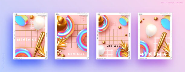 向量集抽象背景与三维现实的设计对象，几何金属元素，金手掌，圆形球体和气球。横幅，海报，封面设计模板。全息彩色与金色图片下载