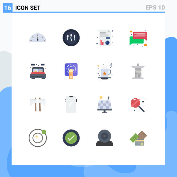 股票图标包16行符号和符号图片下载