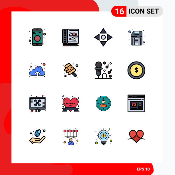 16 .用户界面平色填充线包图片下载