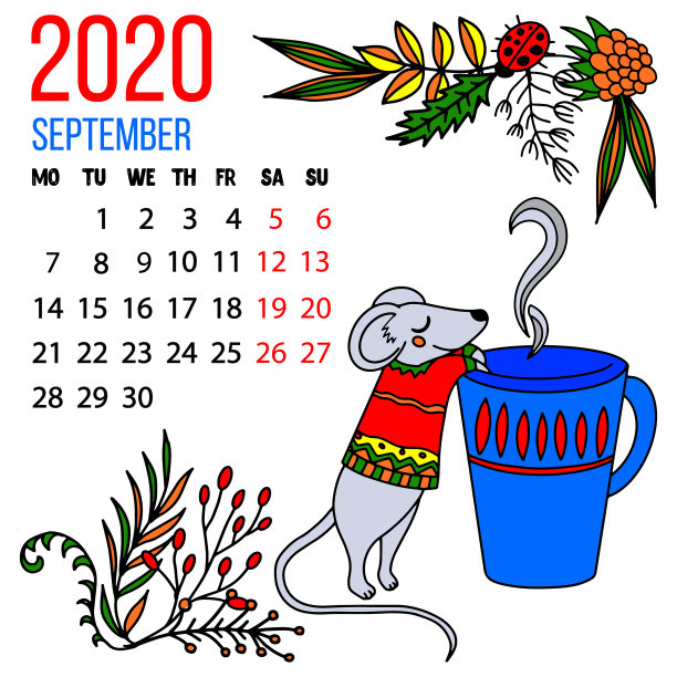 2020年新年日历9月图片下载