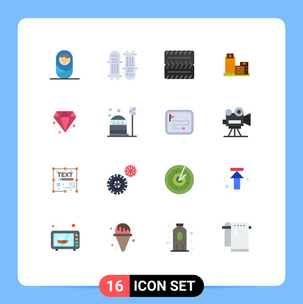 16用户界面平面彩色包装现代标识图片下载