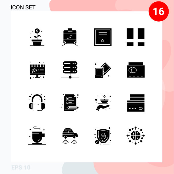 16固体字形概念的网站移动和图片下载