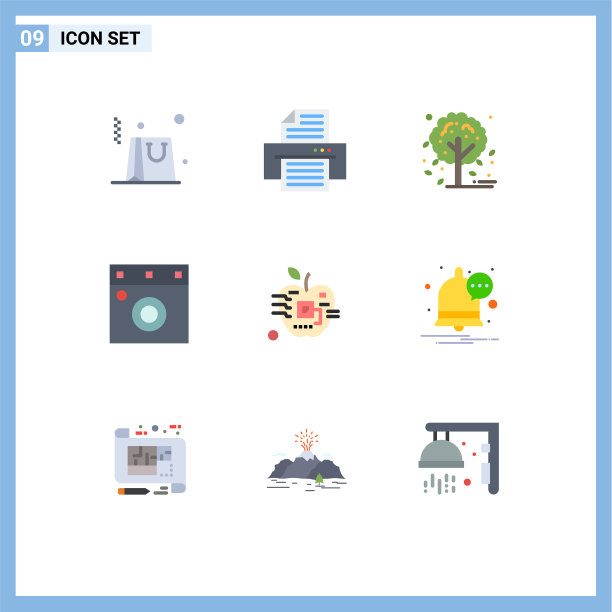 平色包的9个通用符号图片下载