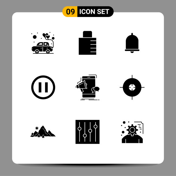 包9个可移动的创造性固体雕文图片下载