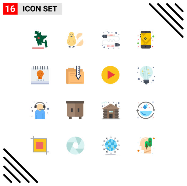 16个通用的平色符号符号日历图片下载