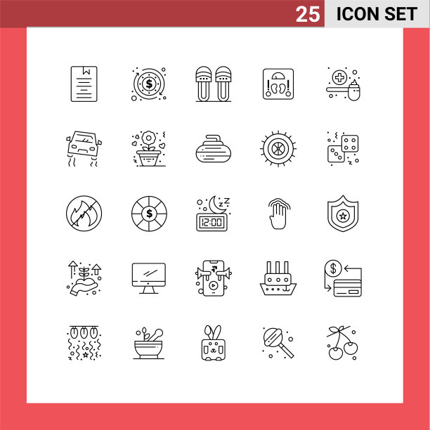 在网格上设置25条线，用于给料重量图片下载