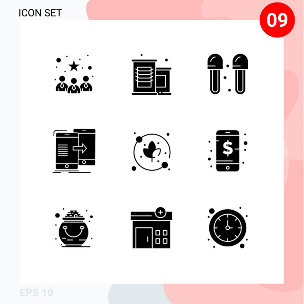 用户界面包9个基本立体字形图片下载