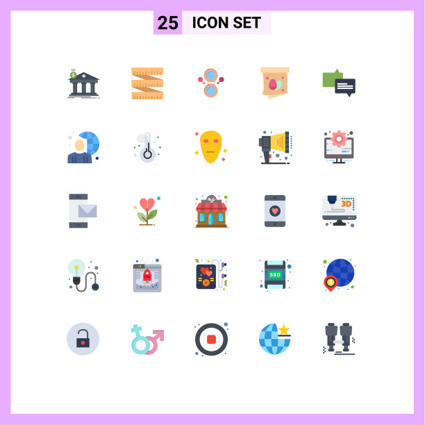 设置25个现代UI图标符号标志图片下载