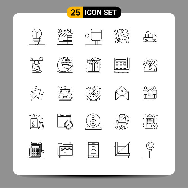 25个创意图标的现代符号和符号图片下载