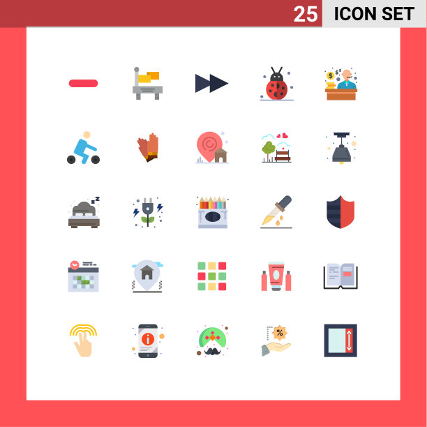 设置25个现代UI图标符号标志图片下载