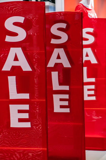 商店开始销售。图片下载