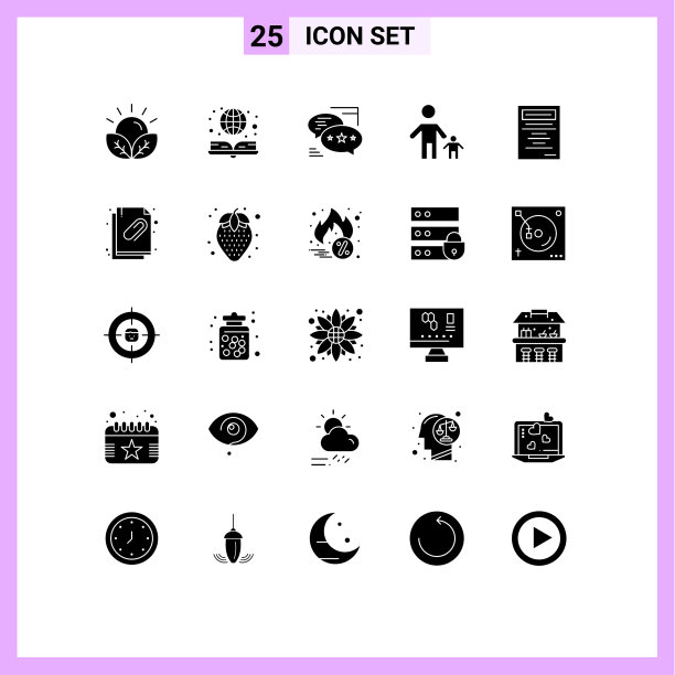 设置25个现代UI图标符号标志图片下载