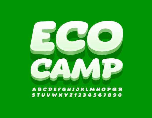 向量现代标志生态营与一组字母和数字图片下载