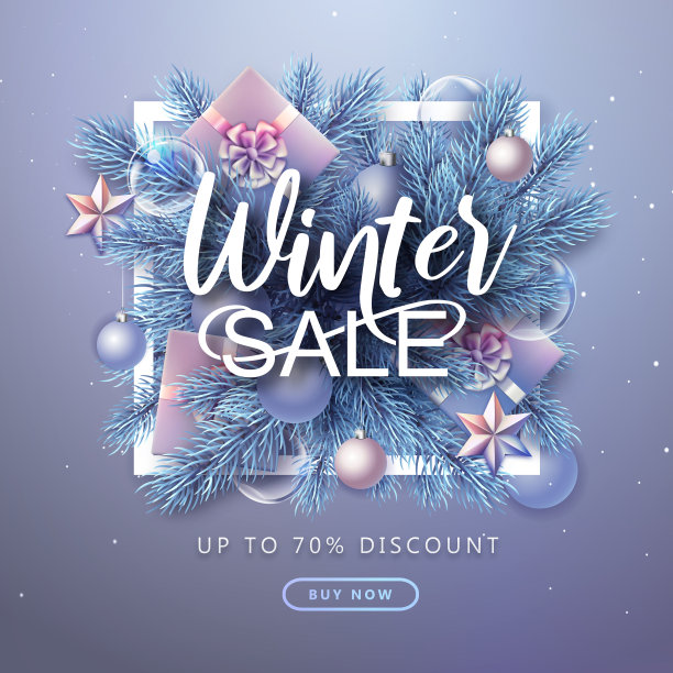 圣诞假期背景与银冷杉树，雪花，彩灯，圣诞玩具和礼盒。冬季大甩卖海报。图片下载